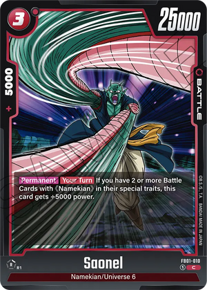 Awakened pulse FB01-010 Saonel