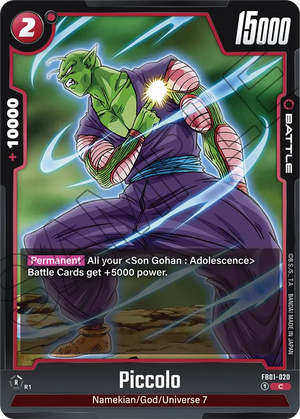 Awakened pulse FB01-020 Piccolo