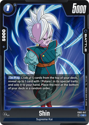 Blazing aura FB02-047 Shin