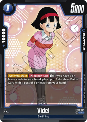 Blazing aura FB02-054 Videl
