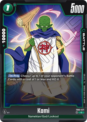 Blazing aura FB02-071 Kami
