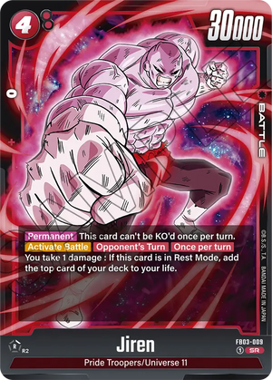 RAGING ROAR FB03-009 Jiren