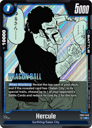 MANGA BOOSTER 01[SB01] FB03-049 Hercule