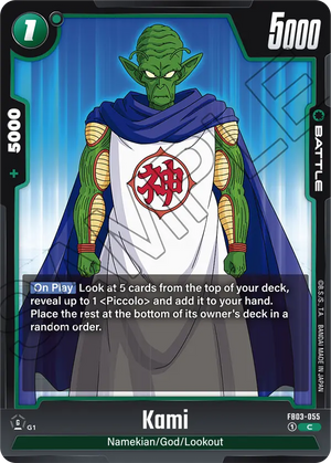 RAGING ROAR FB03-055 Kami
