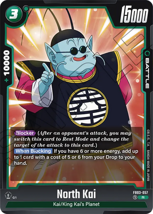 RAGING ROAR FB03-057 North Kai