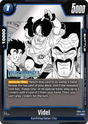 MANGA BOOSTER 01[SB01] FB04-041 Videl