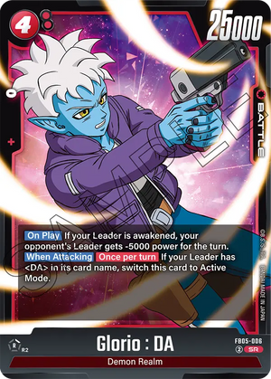 BOOSTER PACK -NEW ADVENTURE- [FB05] FB05-006 Glorio : DA
