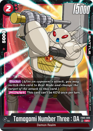 BOOSTER PACK -NEW ADVENTURE- [FB05] FB05-009 Tamagami Number Three : DA