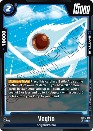 BOOSTER PACK -NEW ADVENTURE- [FB05] FB05-041 Vegito