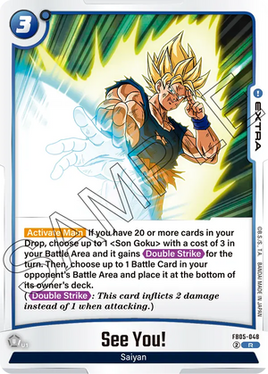 BOOSTER PACK -NEW ADVENTURE- [FB05] FB05-048 See You!