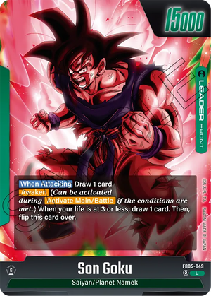 BOOSTER PACK -NEW ADVENTURE- [FB05] FB05-049 Son Goku