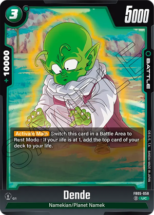 BOOSTER PACK -NEW ADVENTURE- [FB05] FB05-058 Dende