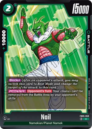 BOOSTER PACK -NEW ADVENTURE- [FB05] FB05-059 Nail
