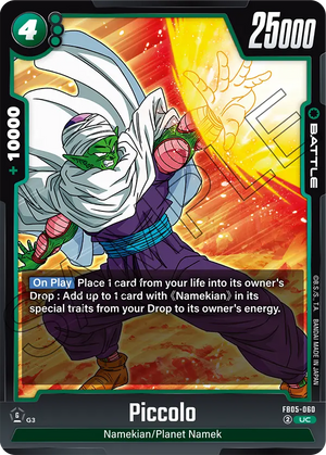BOOSTER PACK -NEW ADVENTURE- [FB05] FB05-060 Piccolo