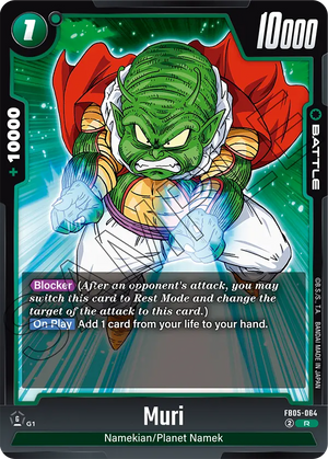 BOOSTER PACK -NEW ADVENTURE- [FB05] FB05-064 Muri