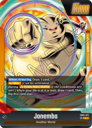 BOOSTER PACK -NEW ADVENTURE- [FB05] FB05-072 Janemba