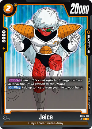 BOOSTER PACK -NEW ADVENTURE- [FB05] FB05-077 Jeice