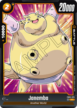 BOOSTER PACK -NEW ADVENTURE- [FB05] FB05-079 Janemba