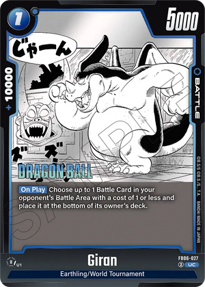 MANGA BOOSTER 01[SB01] FB06-027 Giran