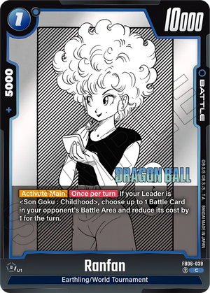 MANGA BOOSTER 01[SB01] FB06-039 Ranfan