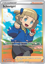 Fusion Strike 262 Schoolgirl