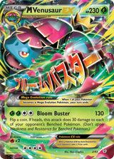 Generations 002 Mega Venusaur-EX