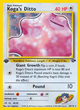 Gym Challenge 010 Koga's Ditto