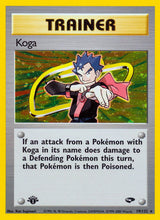 Gym Challenge 019 Koga