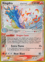 Holon Phantoms 010 Kingdra (Delta Species)