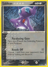 Holon Phantoms 031 Sableye