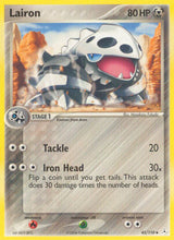Holon Phantoms 045 Lairon
