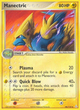 Holon Phantoms 046 Manectric