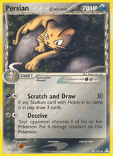 Holon Phantoms 048 Persian (Delta Species)