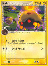 Holon Phantoms 067 Kabuto (Delta Species)