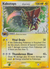 Holon Phantoms 009 Kabutops (Delta Species)