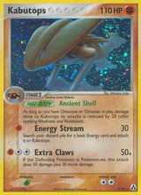 Legend Maker 007 Kabutops