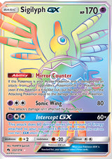 Lost Thunder 222 Sigilyph-GX