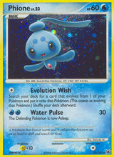 Majestic Dawn 012 Phione