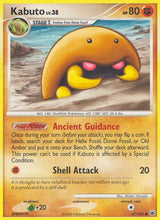 Majestic Dawn 067 Kabuto