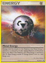 Majestic Dawn 095 Metal Energy