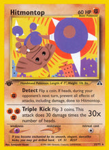 Neo Discovery 022 Hitmontop