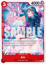 A Fist of Divine Speed OP11-002 Ain