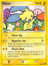 POP Series 3 004 Minun