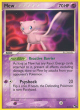 POP Series 4 004 Mew