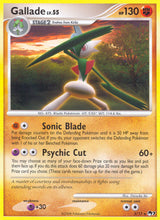 POP Series 7 002 Gallade