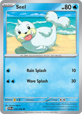 Perfect Order 018 Seel
