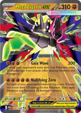 Perfect Order 047 Mega Zygarde ex
