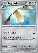 Perfect Order 058 Aegislash