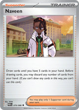 Perfect Order 079 Naveen
