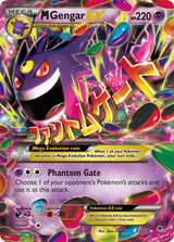 Phantom Forces 035 Mega Gengar-EX